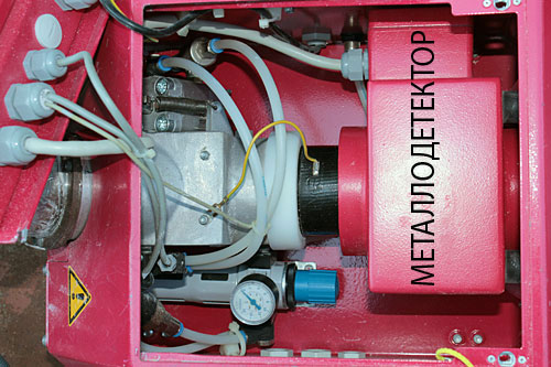Металл сепаратор Quicktron 03R устройство.