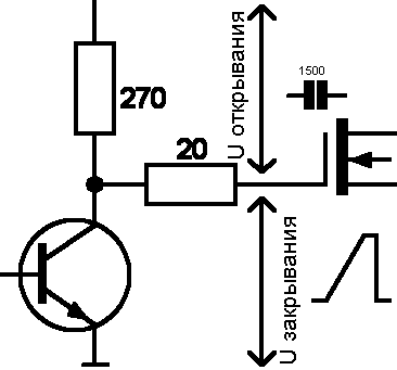 Каскад с общим эмиттером в цепи управления МДП или МОП транзистора, Белецкий А. И., г. Валки